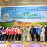 ต้อนรับ นายอาคม สองเมือง ตำแหน่ง นักป้องกันและบรรเทาสาธารณภัยปฏิบัติการ โอนย้ายมาสังกัดเทศบาลตำบลสันทราย