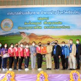 ต้อนรับ นายอาคม สองเมือง ตำแหน่ง นักป้องกันและบรรเทาสาธารณภัยปฏิบัติการ โอนย้ายมาสังกัดเทศบาลตำบลสันทราย
