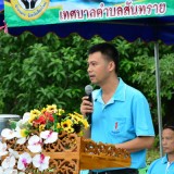 โครงการปลูกต้นไม้ 12 สิงหามหาราชินี