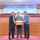 โครงการฝึกอบรมให้ความรู้การจัดซื้อจัดจ้างและการบริหารพัสดุภาครัฐ
