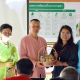 กิจกรรมศึกษาดูงานนอกสถานที่แก่นักเรียนโรงเรียนผู้สูงอายุปัญญาภิวัฒน์ 
