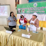 โครงการฝึกอบรมสุขาภิบาลอาหารแก่ผู้ประกอบกิจการสถานที่จำหน่ายอาหาร (ผู้สัมผัสอาหาร) ประจำปีงบประมาณ พ.ศ. ๒๕๖๖