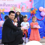 วันเด็กแห่งชาติประจำปี 2557