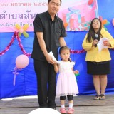 วันเด็กแห่งชาติประจำปี 2557