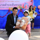 วันเด็กแห่งชาติประจำปี 2557