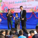 วันเด็กแห่งชาติประจำปี 2557