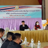 โครงการส่งเสริมการมีส่วนร่วมของประชาชนในการบริหารท้องถิ่น(การประชุมสภาพลเมือง) ครั้งที่ ๑ ประจำปีงบประมาณ ๒๕๖๔
