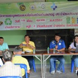 โครงการจัดการขยะมูลฝอยแบบยั่งยืนสร้างตำบลน่าอยู่ ประจำปีงบประมาณ พ.ศ. ๒๕๖๔ 