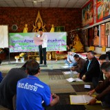 โครงการเวทีประชาคมหมู่บ้าน