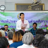 โครงการเวทีประชาคมหมู่บ้าน