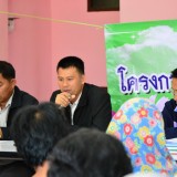 โครงการเวทีประชาคมหมู่บ้าน