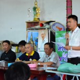 โครงการเวทีประชาคมหมู่บ้าน