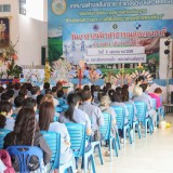 วัน อสม.แห่งชาติ  ประจำปีพุทธศักราช  ๒๕๖๙