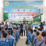 วัน อสม.แห่งชาติ  ประจำปีพุทธศักราช  ๒๕๖๙