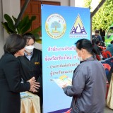 โครงการเทศบาลเคลื่อนที่พบประชาชน ประจำปีงบประมาณ ๒๕๖๖