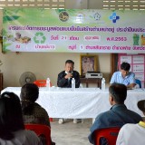 โครงการจัดการขยะมูลฝอยแบบยั่งยืนสร้างตำบลน่าอยู่ ประจำปีงบประมาณ พ.ศ. ๒๕๖๔