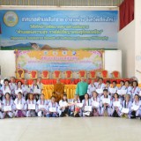 พิธีมอบใบประกาศนียบัตรผู้สำเร็จหลักสูตร โรงเรียนผู้สูงอายุปัญญาภิวัฒน์ประจำปี ๒๕๖๖