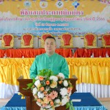พิธีมอบใบประกาศนียบัตรผู้สำเร็จหลักสูตร โรงเรียนผู้สูงอายุปัญญาภิวัฒน์ประจำปี ๒๕๖๖