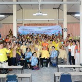 โครงการศึกษาดูงานเพื่อเพิ่มประสิทธิภาพการบริหารจัดการกลุ่มผู้สูงอายุตำบลสันทราย