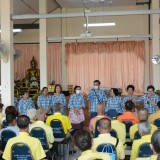 โครงการศึกษาดูงานเพื่อเพิ่มประสิทธิภาพการบริหารจัดการกลุ่มผู้สูงอายุตำบลสันทราย