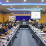 ประชุมคณะกรรมการการแข่งขันกีฬาประชาชนต้านภัยยาเสพติดสร้างความปองดองสมานฉันท์ครั้งที่ ๒๑