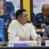 ประชุมคณะกรรมการการแข่งขันกีฬาประชาชนต้านภัยยาเสพติดสร้างความปองดองสมานฉันท์ครั้งที่ ๒๑