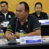 ประชุมคณะกรรมการการแข่งขันกีฬาประชาชนต้านภัยยาเสพติดสร้างความปองดองสมานฉันท์ครั้งที่ ๒๑