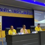 ประชุมคณะกรรมการวิสาหกิจชุมชน กลุ่มผู้สูงอายุ หมู่ที่ 1-17 ตำบลสันทราย
