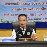 โครงการศึกษาดูงานเพื่อเพิ่มประสิทธิภาพกลุ่มผู้สูงอายุตำบลสันทราย