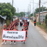 โครงการแข่งขันกีฬาสัมพันธ์เด็กและเยาวชนในเขตตำบลสันทราย ประจำปี ๒๕๖๙