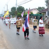 โครงการแข่งขันกีฬาสัมพันธ์เด็กและเยาวชนในเขตตำบลสันทราย ประจำปี ๒๕๖๙