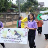 โครงการแข่งขันกีฬาสัมพันธ์เด็กและเยาวชนในเขตตำบลสันทราย ประจำปี ๒๕๖๙