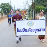 โครงการแข่งขันกีฬาสัมพันธ์เด็กและเยาวชนในเขตตำบลสันทราย ประจำปี ๒๕๖๙