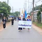 โครงการแข่งขันกีฬาสัมพันธ์เด็กและเยาวชนในเขตตำบลสันทราย ประจำปี ๒๕๖๙