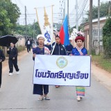 โครงการแข่งขันกีฬาสัมพันธ์เด็กและเยาวชนในเขตตำบลสันทราย ประจำปี ๒๕๖๙