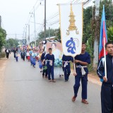 โครงการแข่งขันกีฬาสัมพันธ์เด็กและเยาวชนในเขตตำบลสันทราย ประจำปี ๒๕๖๙