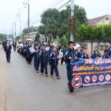 โครงการแข่งขันกีฬาสัมพันธ์เด็กและเยาวชนในเขตตำบลสันทราย ประจำปี ๒๕๖๙