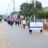 โครงการแข่งขันกีฬาสัมพันธ์เด็กและเยาวชนในเขตตำบลสันทราย ประจำปี ๒๕๖๙