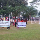 โครงการแข่งขันกีฬาสัมพันธ์เด็กและเยาวชนในเขตตำบลสันทราย ประจำปี ๒๕๖๙