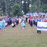โครงการแข่งขันกีฬาสัมพันธ์เด็กและเยาวชนในเขตตำบลสันทราย ประจำปี ๒๕๖๙