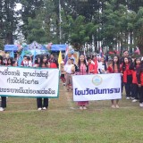 โครงการแข่งขันกีฬาสัมพันธ์เด็กและเยาวชนในเขตตำบลสันทราย ประจำปี ๒๕๖๙