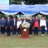 โครงการแข่งขันกีฬาสัมพันธ์เด็กและเยาวชนในเขตตำบลสันทราย ประจำปี ๒๕๖๙