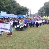 โครงการแข่งขันกีฬาสัมพันธ์เด็กและเยาวชนในเขตตำบลสันทราย ประจำปี ๒๕๖๙