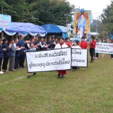 โครงการแข่งขันกีฬาสัมพันธ์เด็กและเยาวชนในเขตตำบลสันทราย ประจำปี ๒๕๖๙