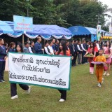 โครงการแข่งขันกีฬาสัมพันธ์เด็กและเยาวชนในเขตตำบลสันทราย ประจำปี ๒๕๖๙