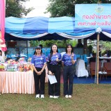 โครงการแข่งขันกีฬาสัมพันธ์เด็กและเยาวชนในเขตตำบลสันทราย ประจำปี ๒๕๖๙