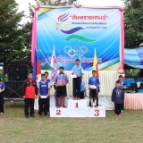 โครงการแข่งขันกีฬาสัมพันธ์เด็กและเยาวชนในเขตตำบลสันทราย ประจำปี ๒๕๖๙