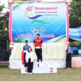 โครงการแข่งขันกีฬาสัมพันธ์เด็กและเยาวชนในเขตตำบลสันทราย ประจำปี ๒๕๖๙