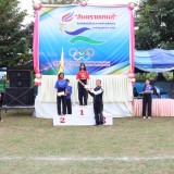 โครงการแข่งขันกีฬาสัมพันธ์เด็กและเยาวชนในเขตตำบลสันทราย ประจำปี ๒๕๖๙