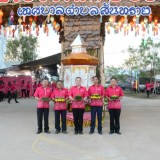 ยี่เป็งรำลึก ประจำปี ๒๕๖๖